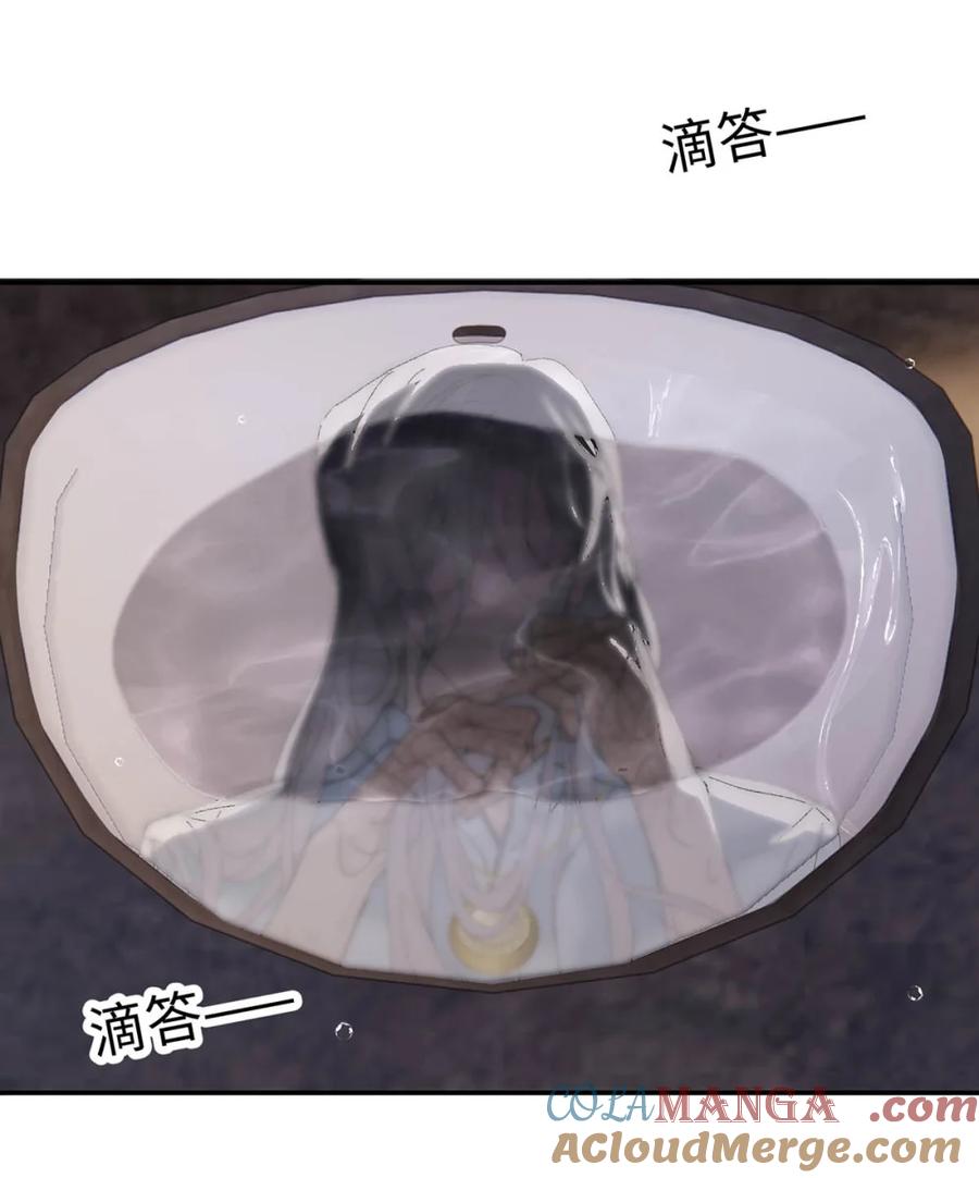 每天都想让病娇王子社死 005 我就说，他不会忘了我。 第61页