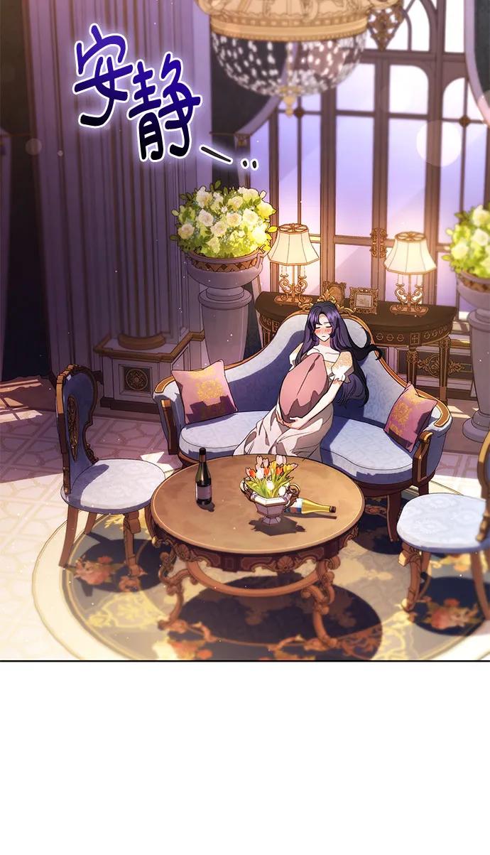 致我丈夫的情人 - 第62话 - 第15张图