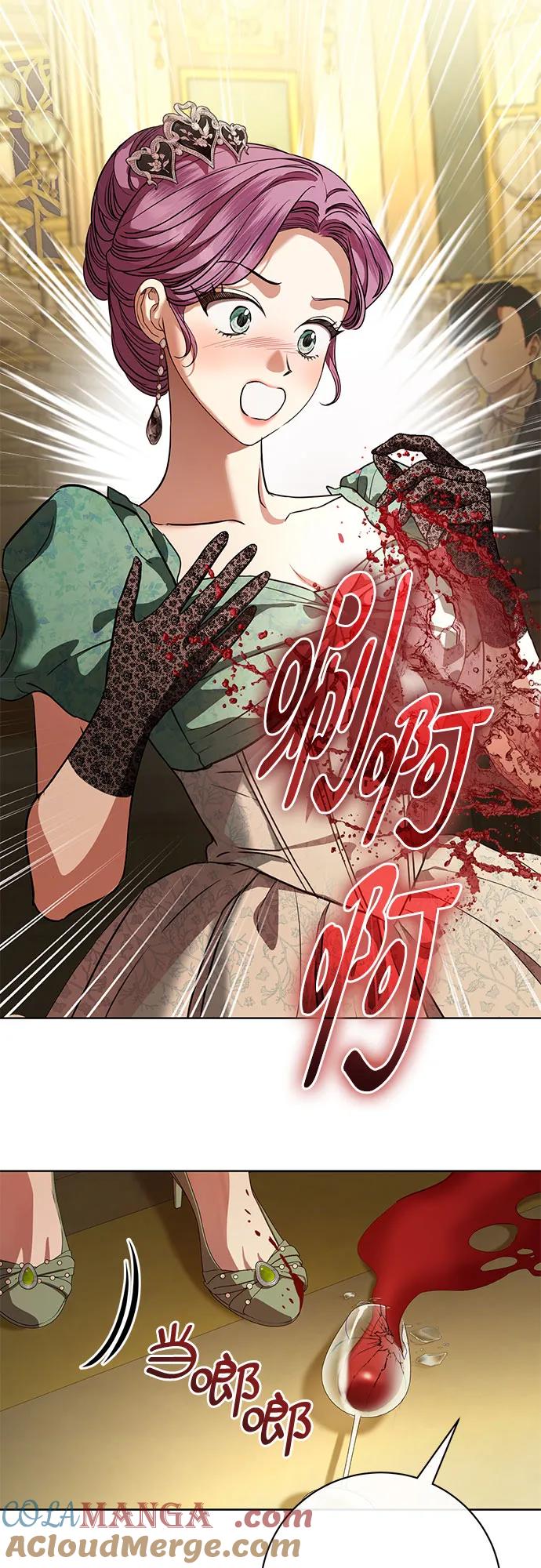 致我丈夫的情人 - 第63话 - 第55张图