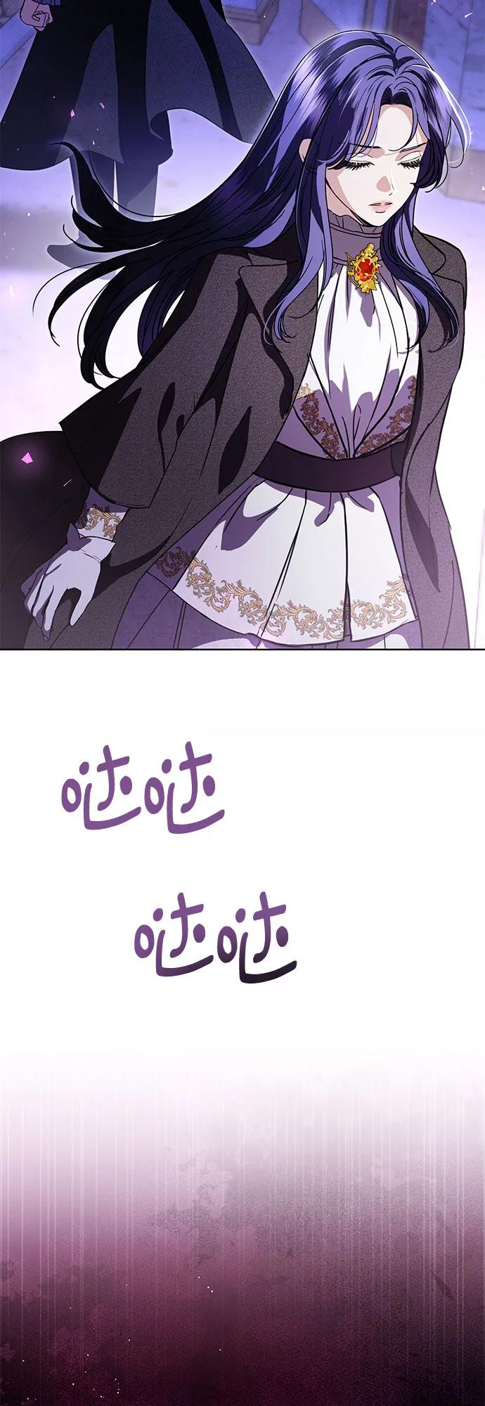 致我丈夫的情人 - 第63话 - 第26张图