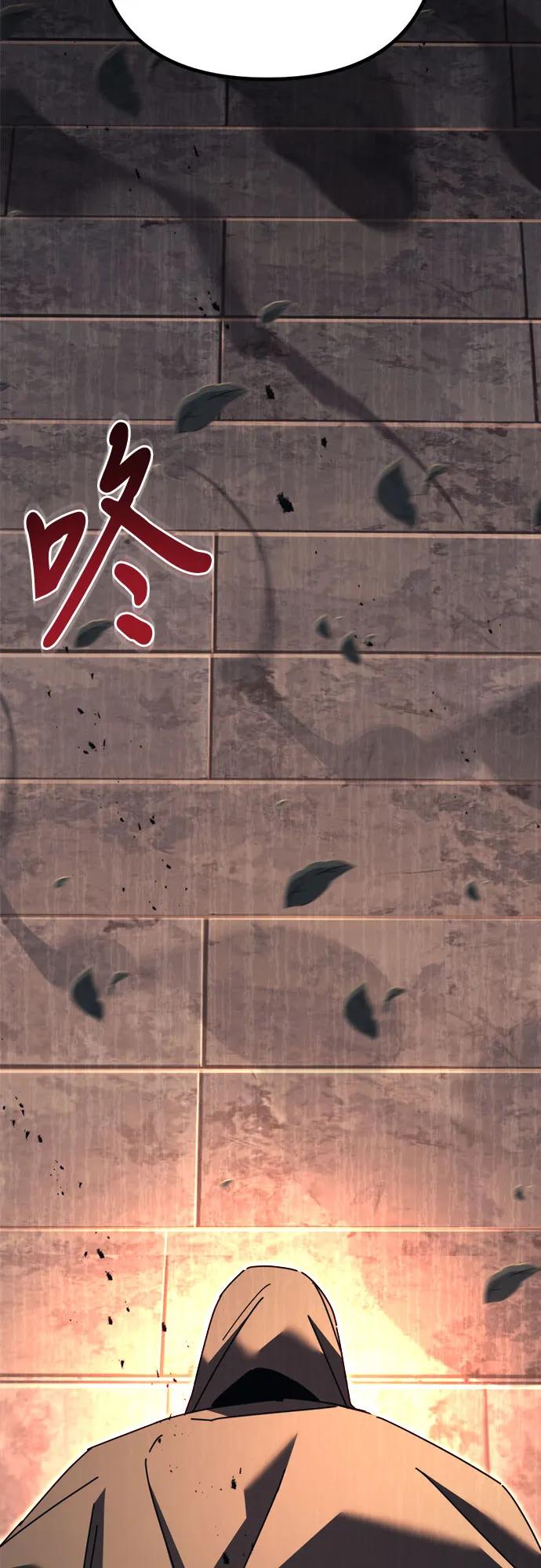 《灭门家族的重生者》第64话 第99页