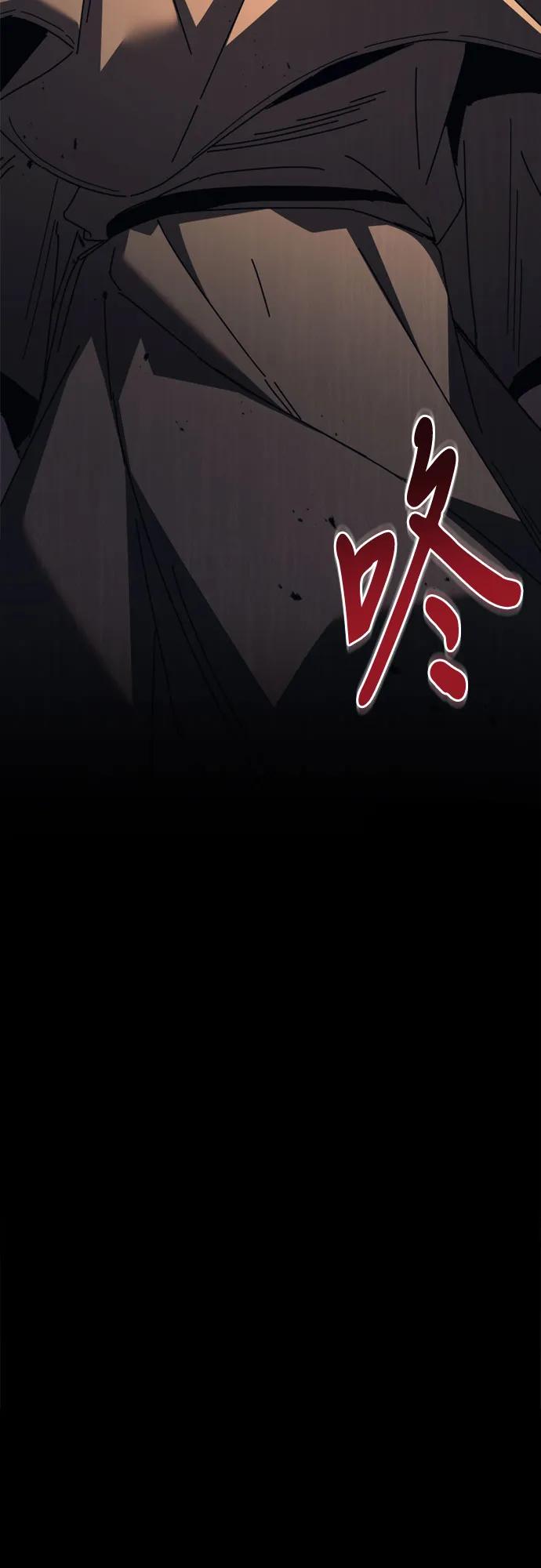 《灭门家族的重生者》第64话 第100页