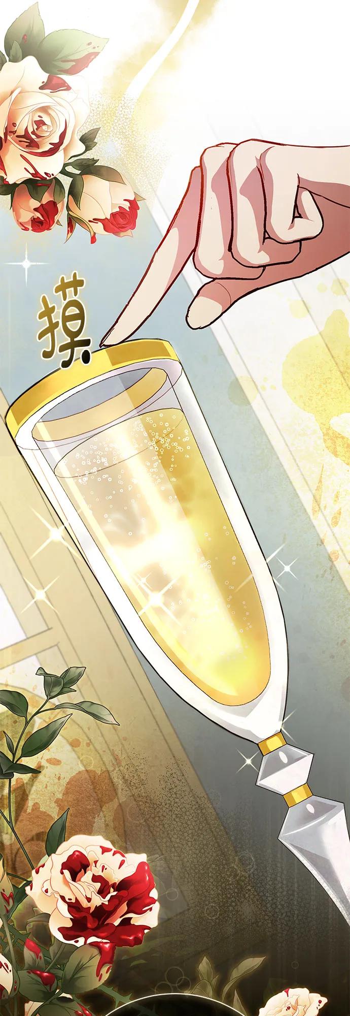 致我丈夫的情人 - 第63话 - 第48张图