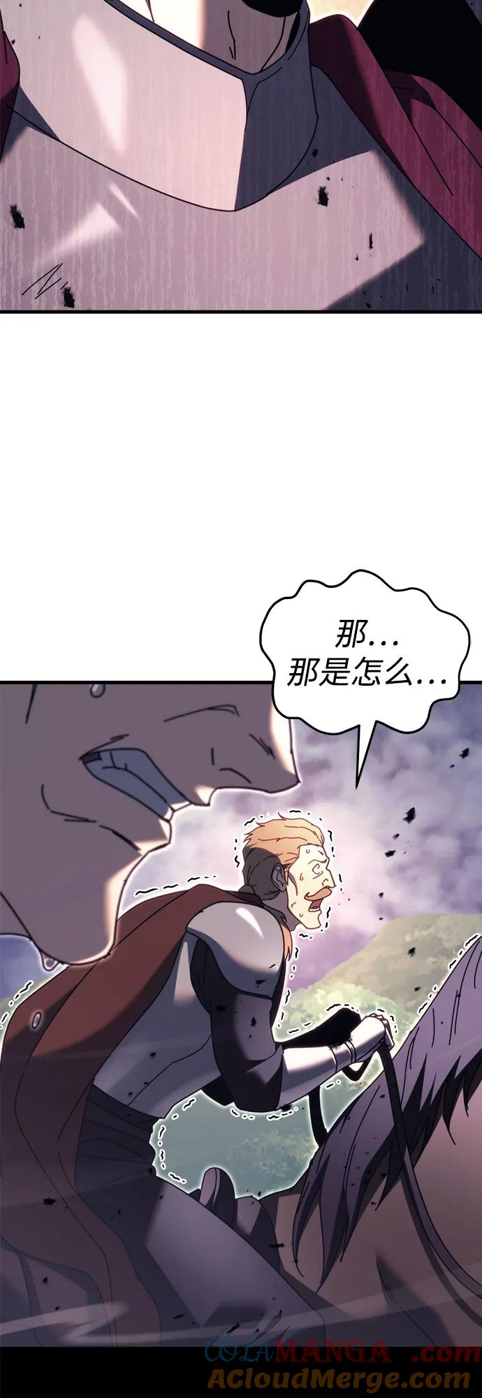 《灭门家族的重生者》第65话 第93页