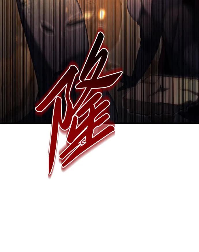 《灭门家族的重生者》第65话 第91页