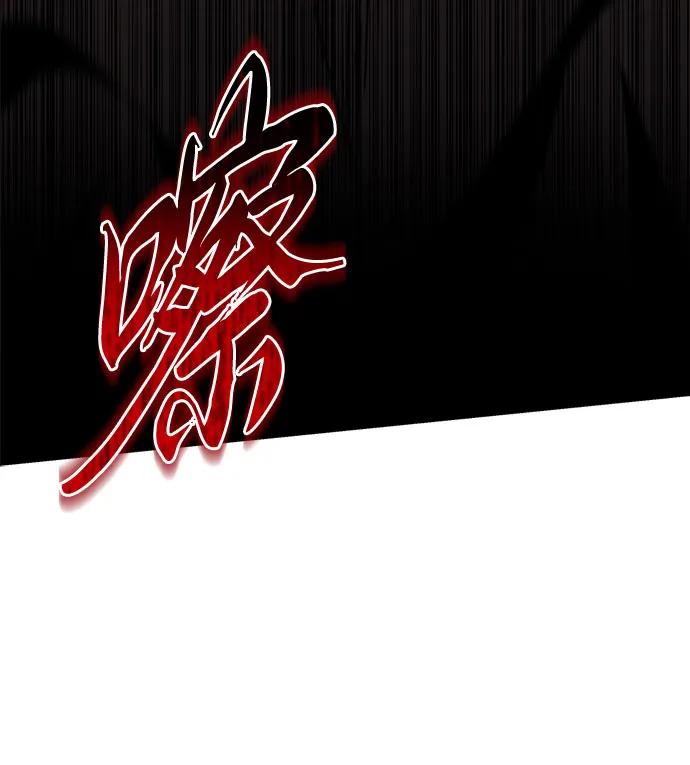 《灭门家族的重生者》第65话 第84页