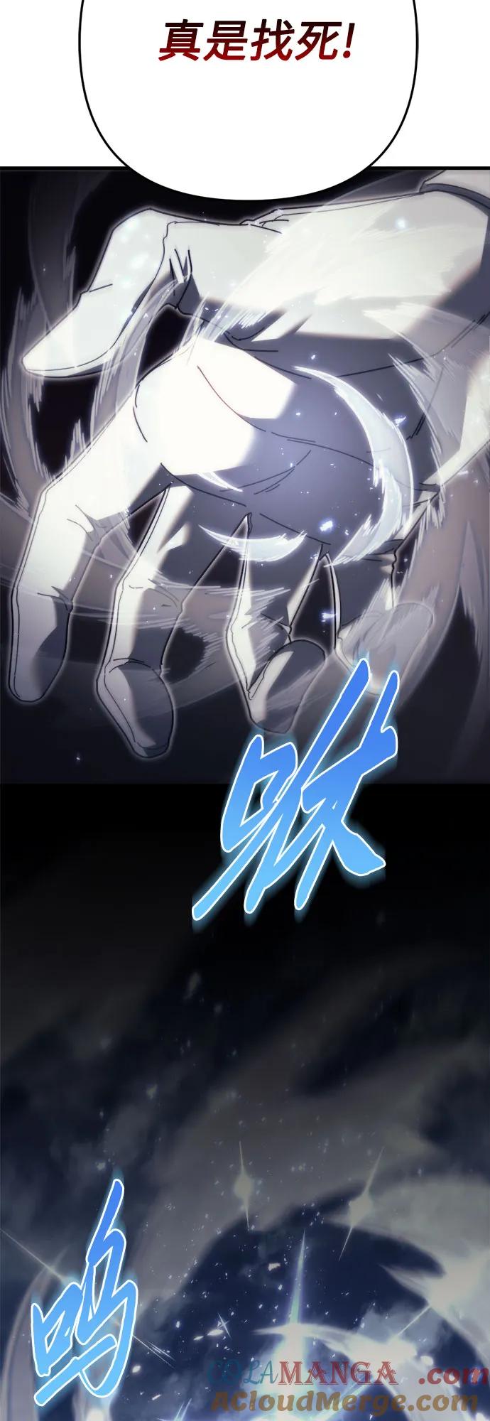 《灭门家族的重生者》第65话 第105页