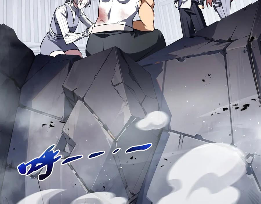 《我契约了我自己》第61话 风雨前的寂静 第38页