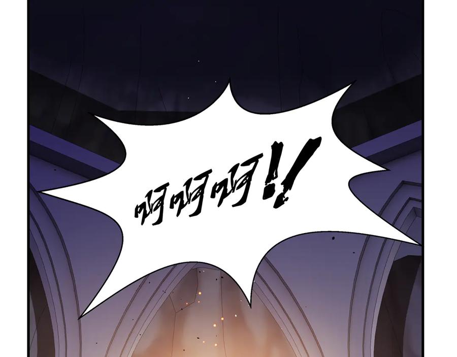 《我契约了我自己》第61话 风雨前的寂静 第74页
