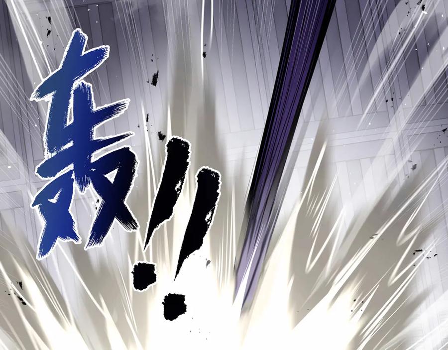 《我契约了我自己》第61话 风雨前的寂静 第31页