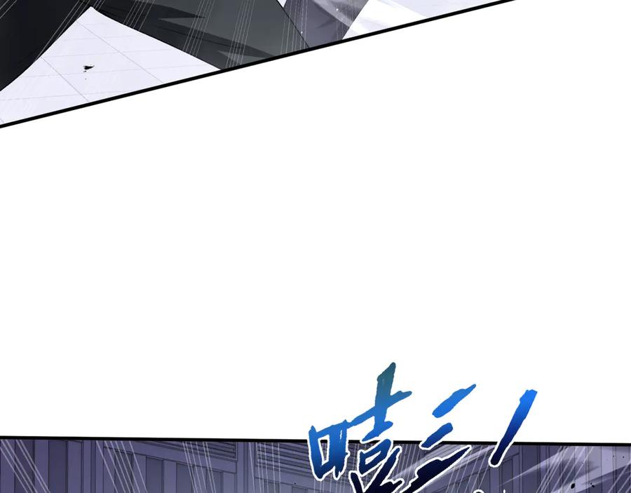 《我契约了我自己》第61话 风雨前的寂静 第7页
