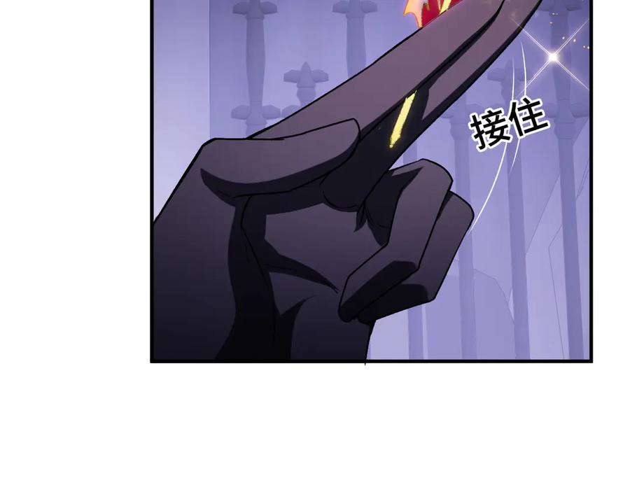 《我契约了我自己》第61话 风雨前的寂静 第131页