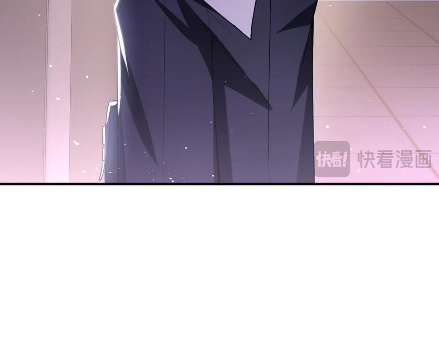 《我契约了我自己》第61话 风雨前的寂静 第72页