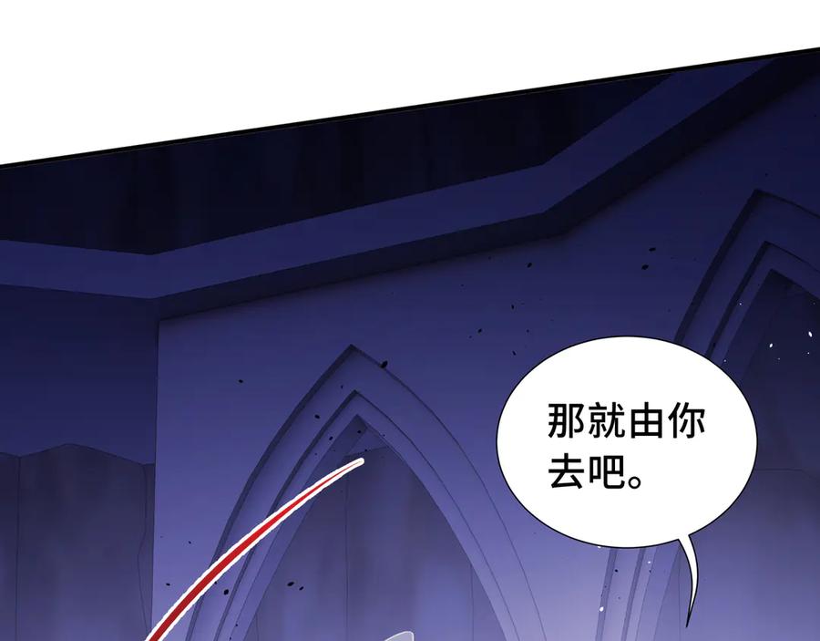 《我契约了我自己》第61话 风雨前的寂静 第127页
