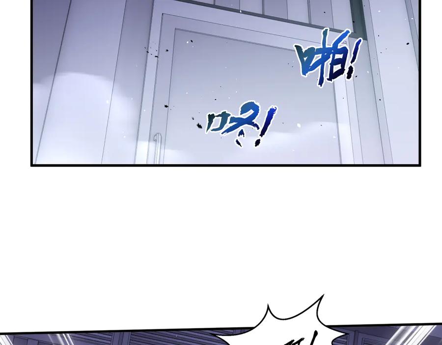 《我契约了我自己》第61话 风雨前的寂静 第2页