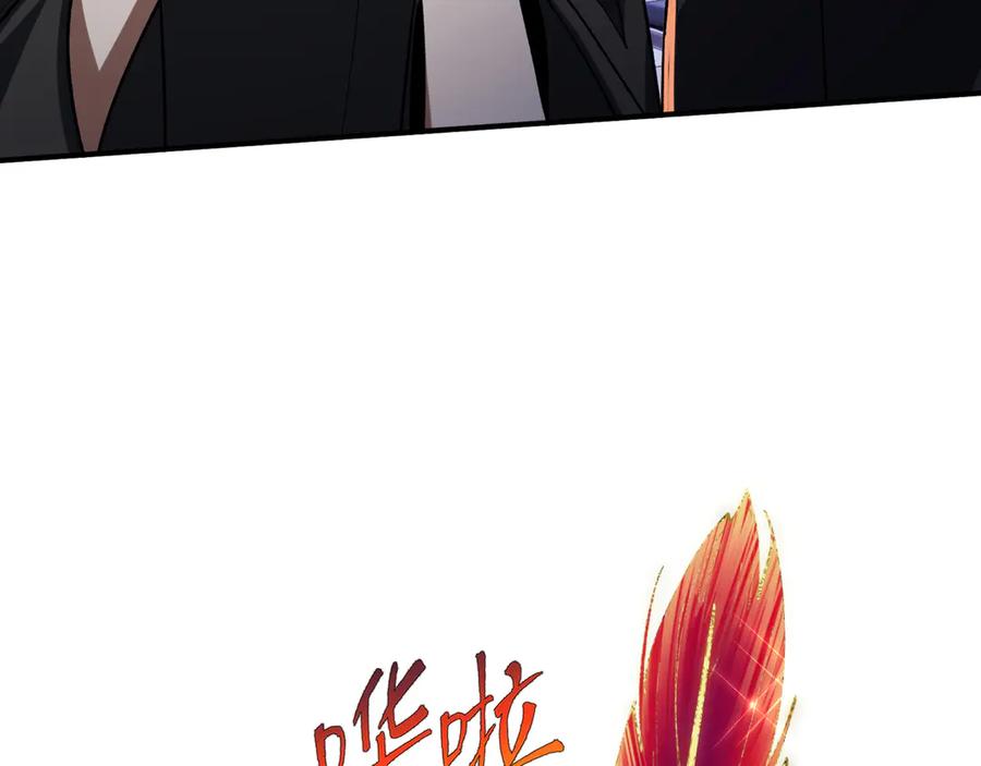 《我契约了我自己》第61话 风雨前的寂静 第123页