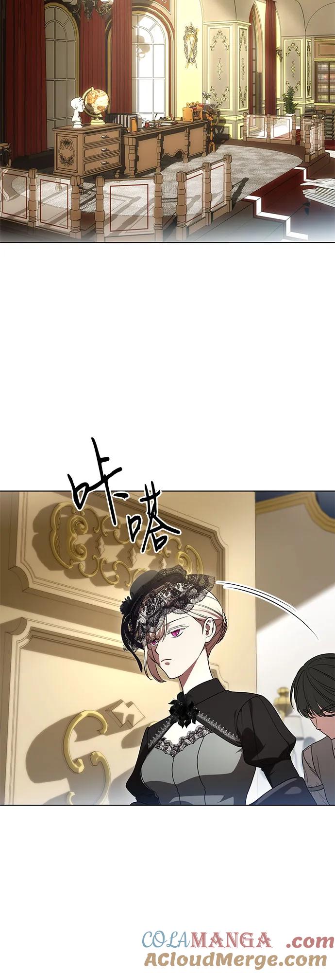 代价是你们的一切 [第69话] 为了信任我并将重任交给我的他 第37页
