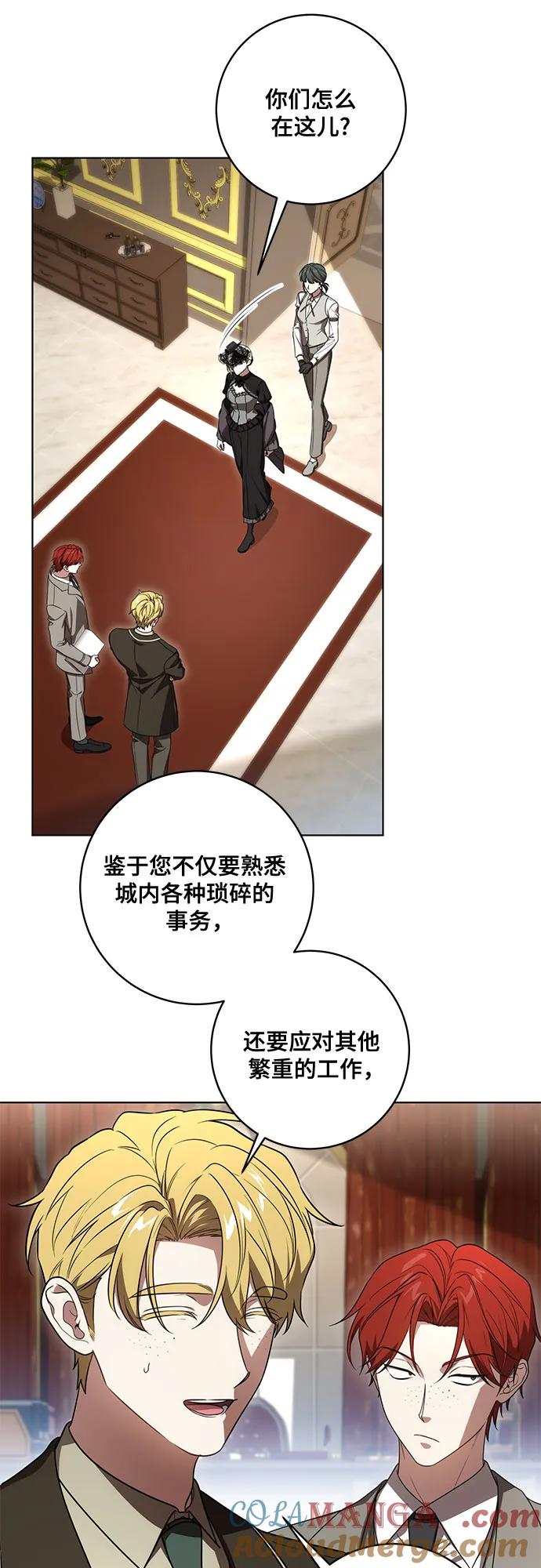 代价是你们的一切 [第69话] 为了信任我并将重任交给我的他 第40页