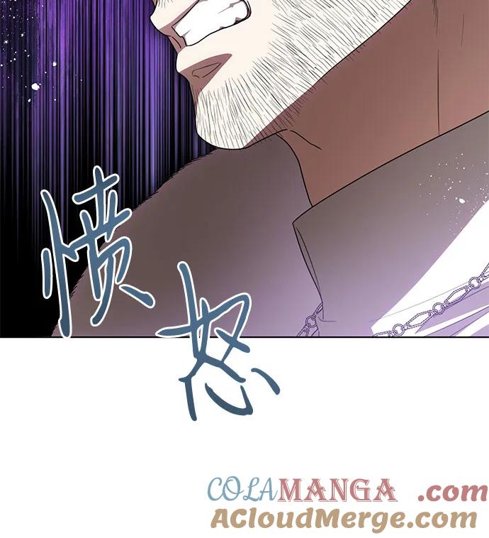 代价是你们的一切 [第70话] 涅黎斯vs希柏林 第40页