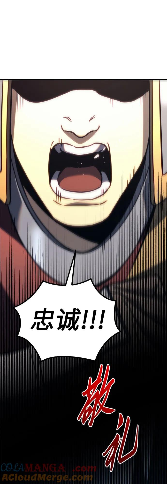 《灭门家族的重生者》第71话 第89页