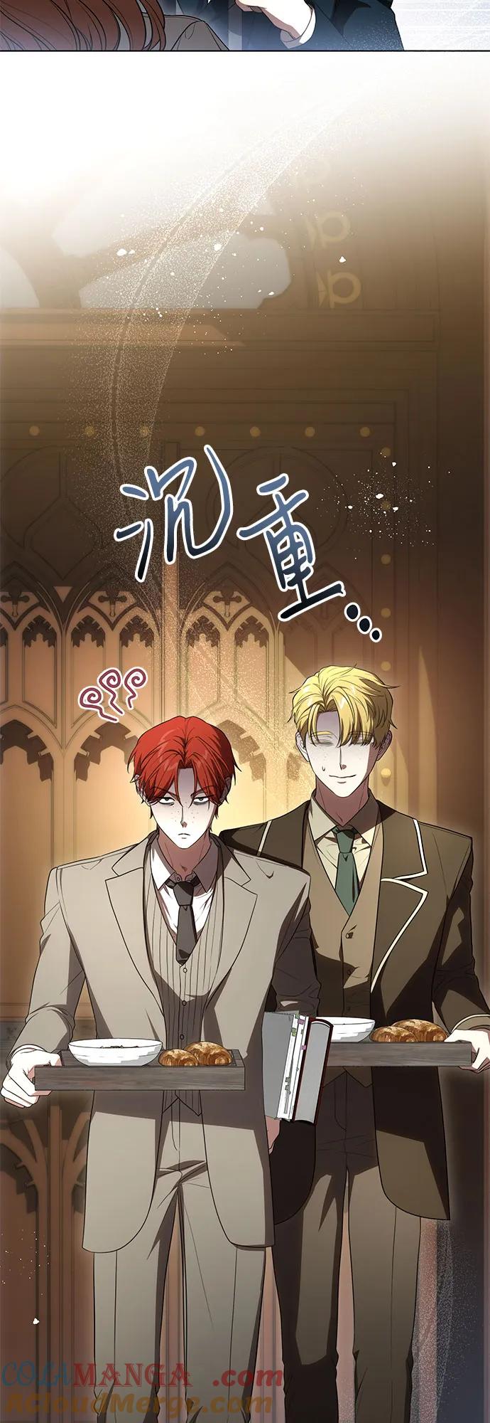 代价是你们的一切 [第70话] 涅黎斯vs希柏林 第4页
