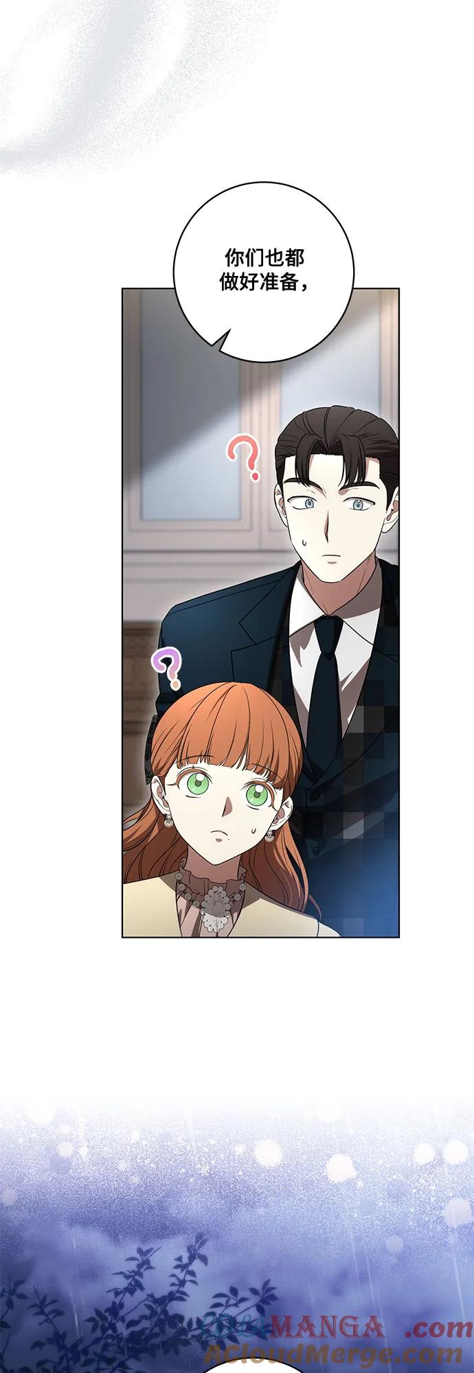 代价是你们的一切 [第70话] 涅黎斯vs希柏林 第13页