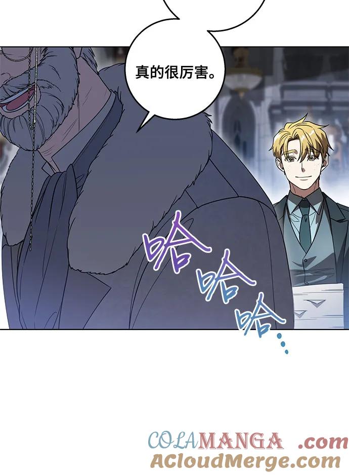 代价是你们的一切 [第70话] 涅黎斯vs希柏林 第19页