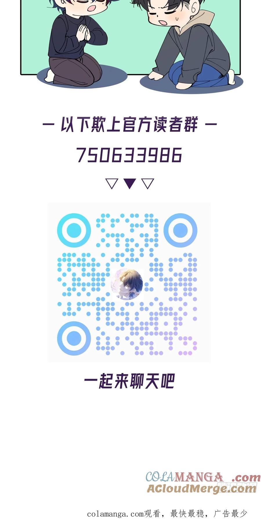 以下欺上 暂停更新 第2页