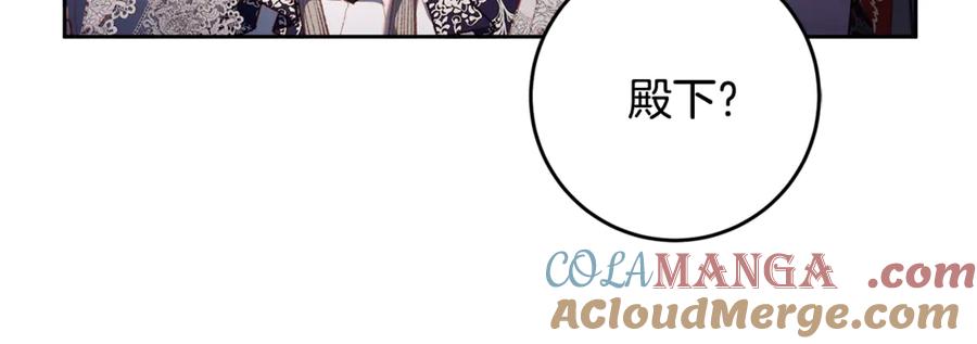 混球的姐姐 第78话 真人做实验 第65页