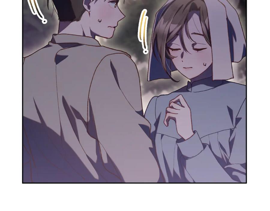 混球的姐姐 第78话 真人做实验 第60页