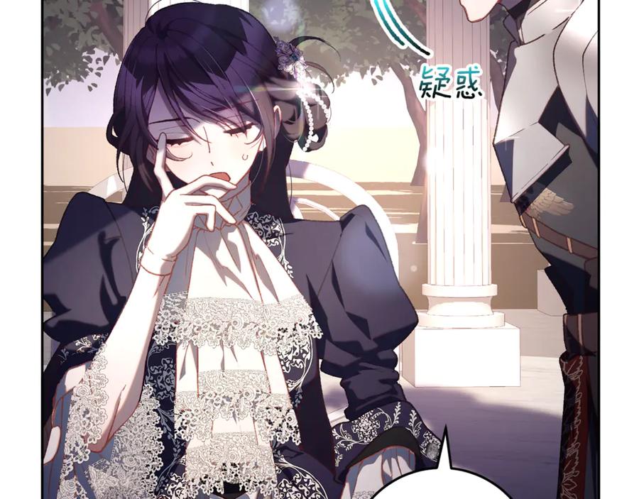 混球的姐姐 第78话 真人做实验 第64页