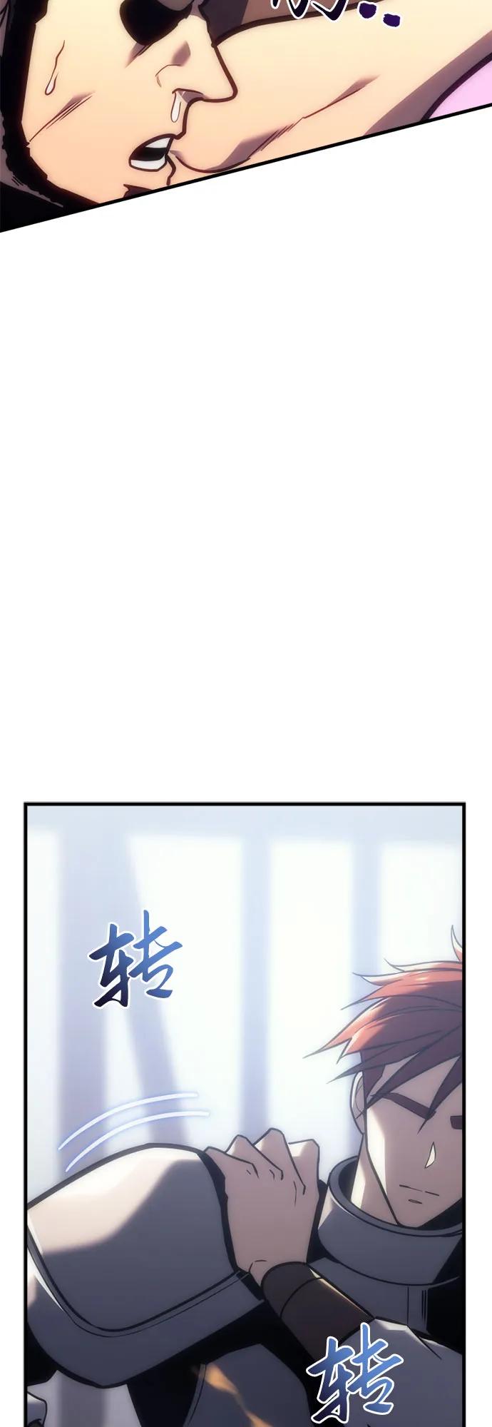 《灭门家族的重生者》第9话 第107页