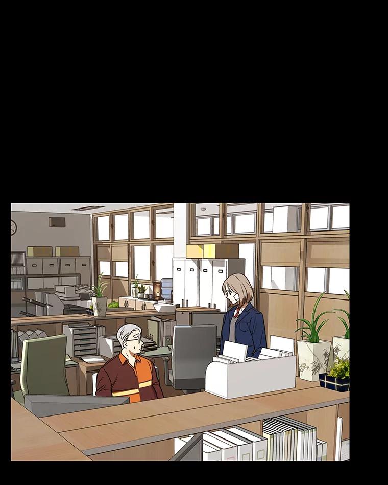 《热恋教学》9.识破 第28页