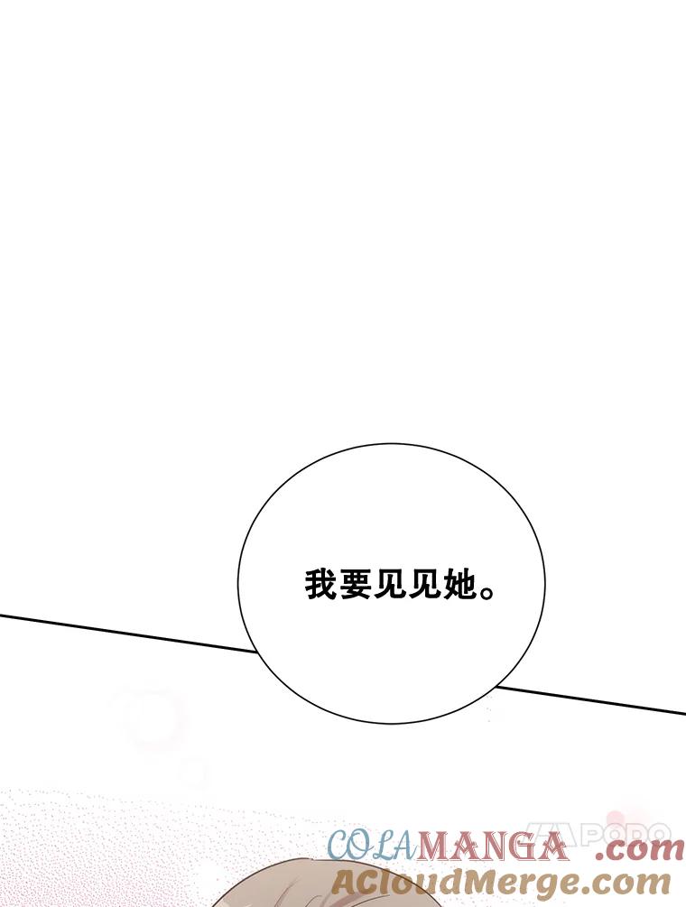 《热恋教学》10.购物 第94页