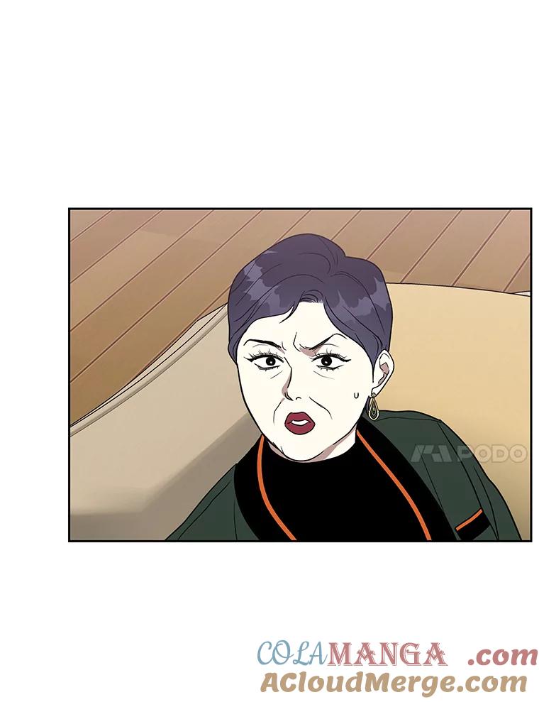 《热恋教学》11.监视 第61页