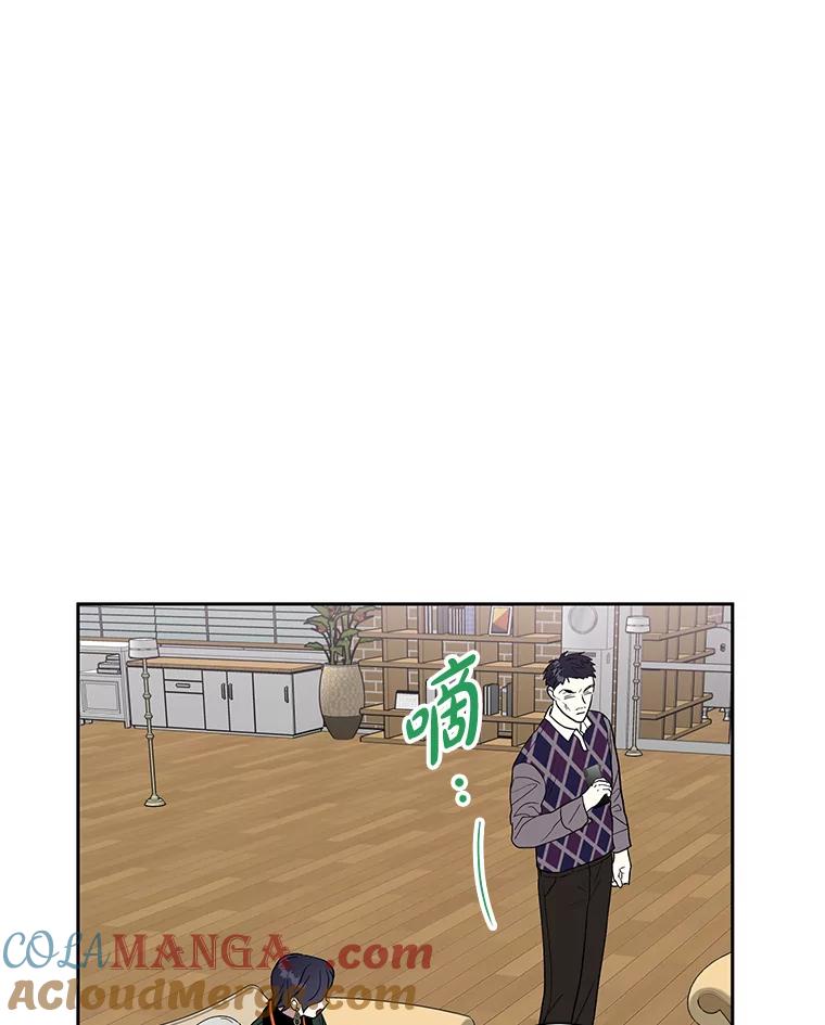 《热恋教学》11.监视 第34页