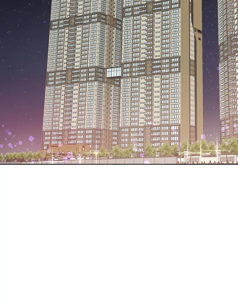 《热恋教学》11.监视 第75页