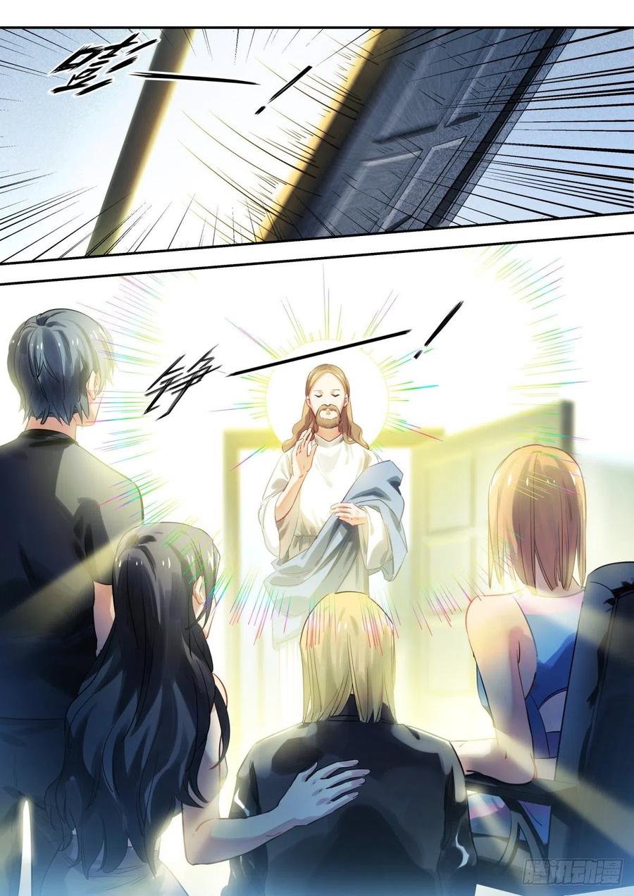 《无聊就会死》12.晕倒和惊醒的反复循环 第18页