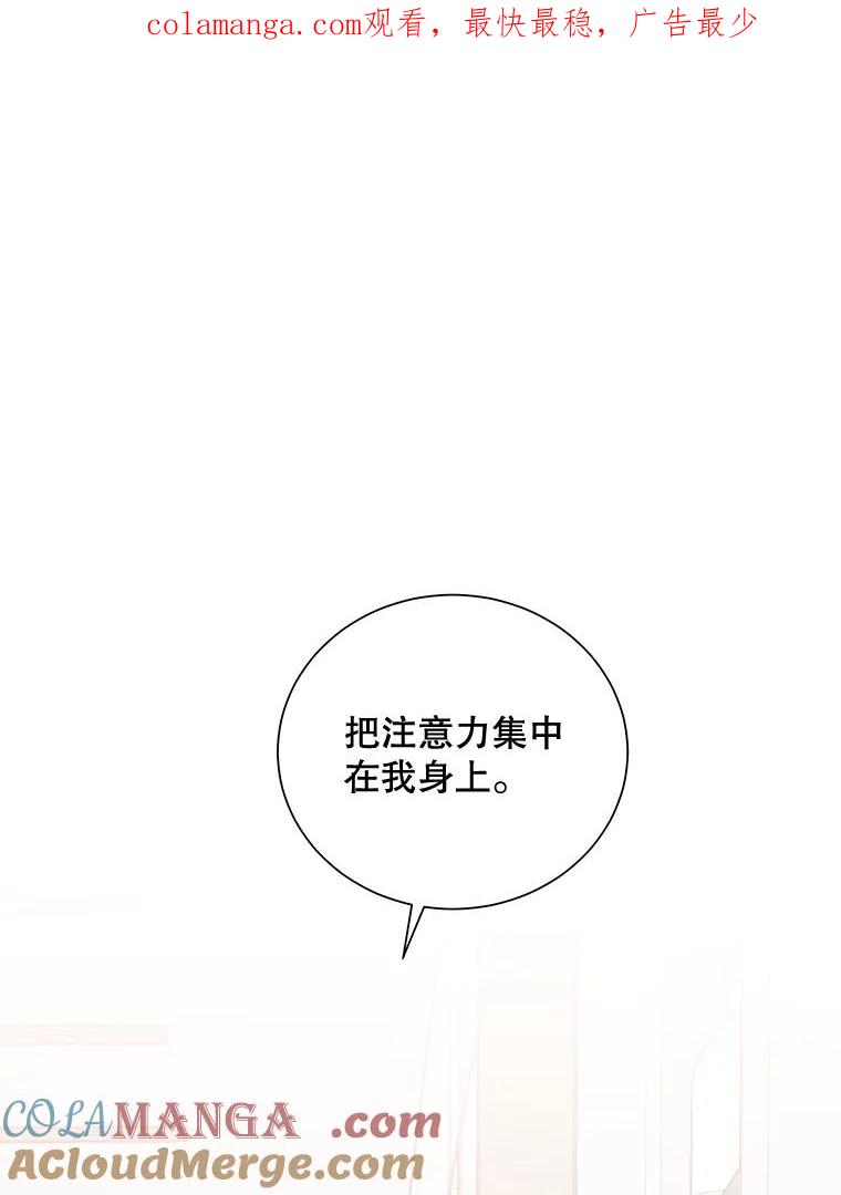 《热恋教学》13.签订婚姻协议书 第1页