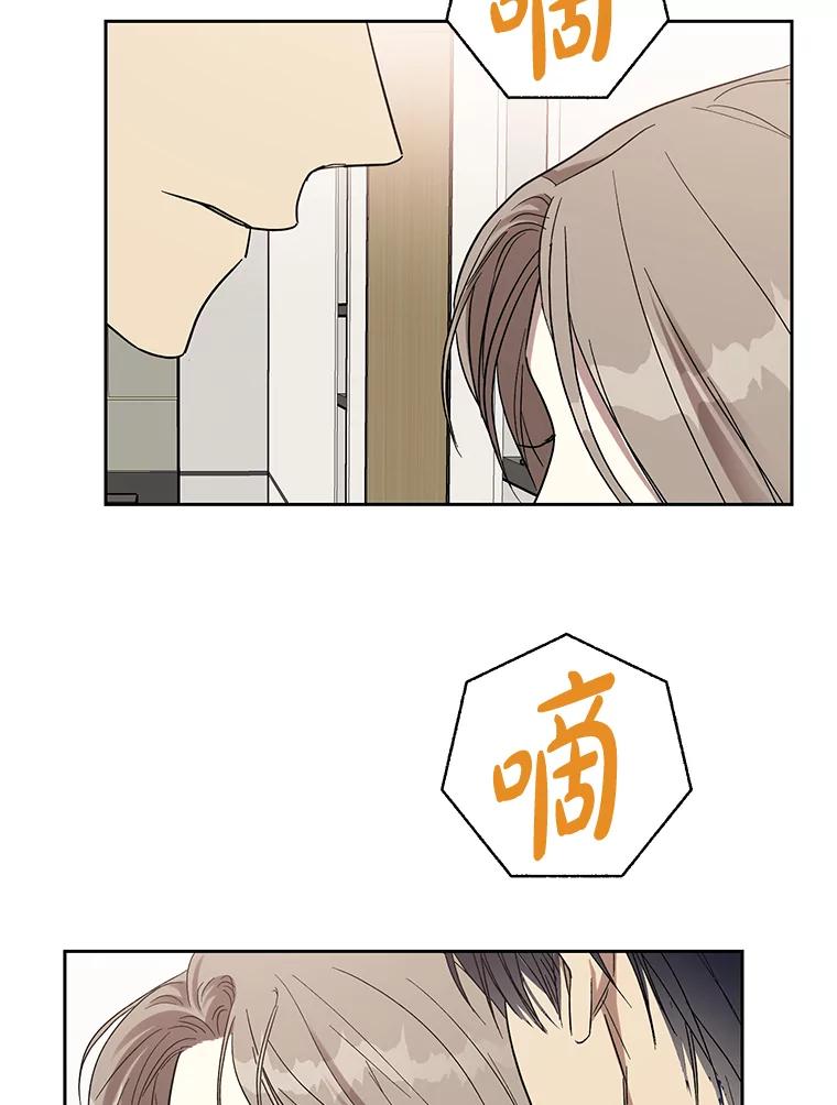 《热恋教学》13.签订婚姻协议书 第8页