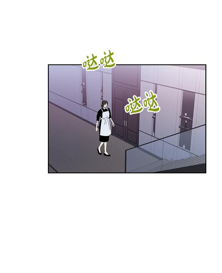《热恋教学》14.同居 第42页