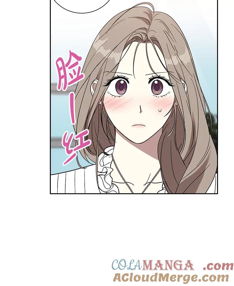 《热恋教学》14.同居 第94页
