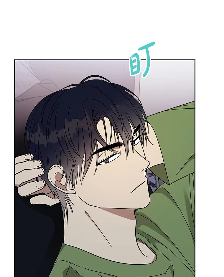 《热恋教学》14.同居 第63页