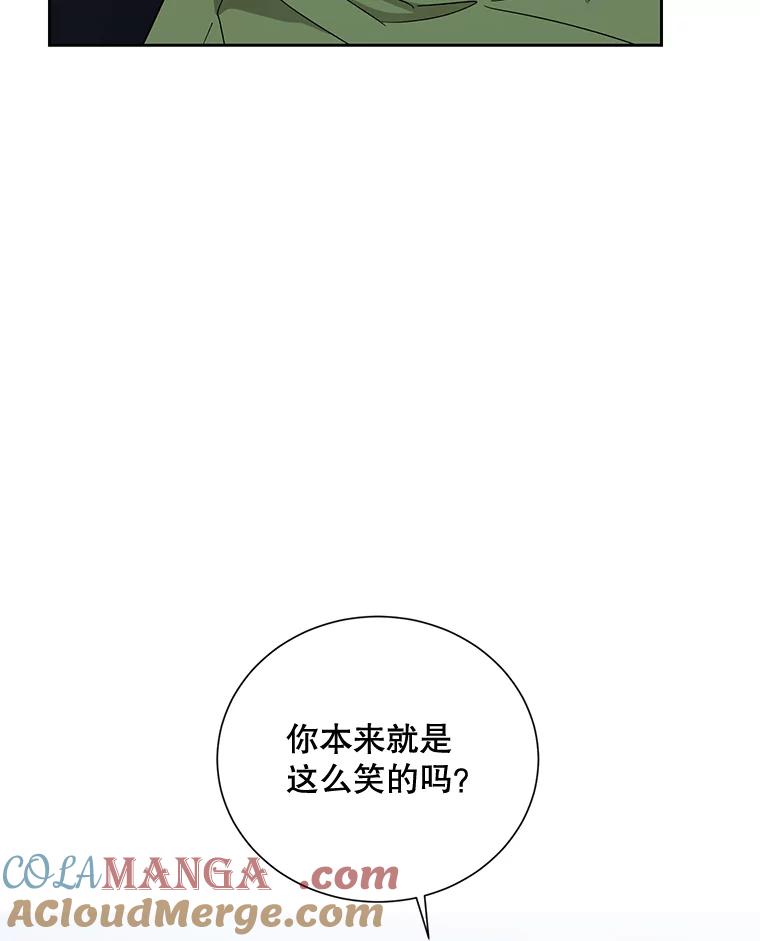 《热恋教学》14.同居 第64页