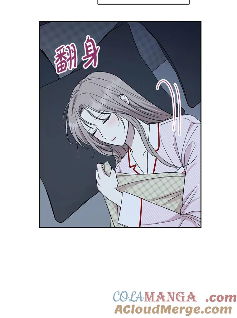 《热恋教学》14.同居 第22页
