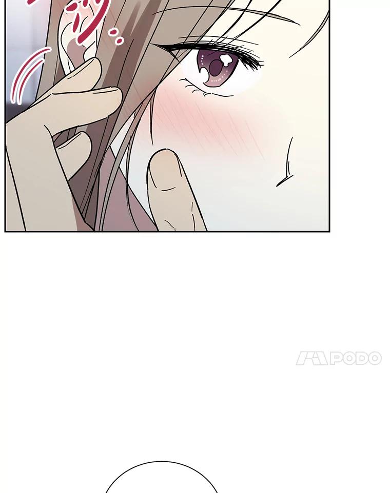 《热恋教学》14.同居 第72页