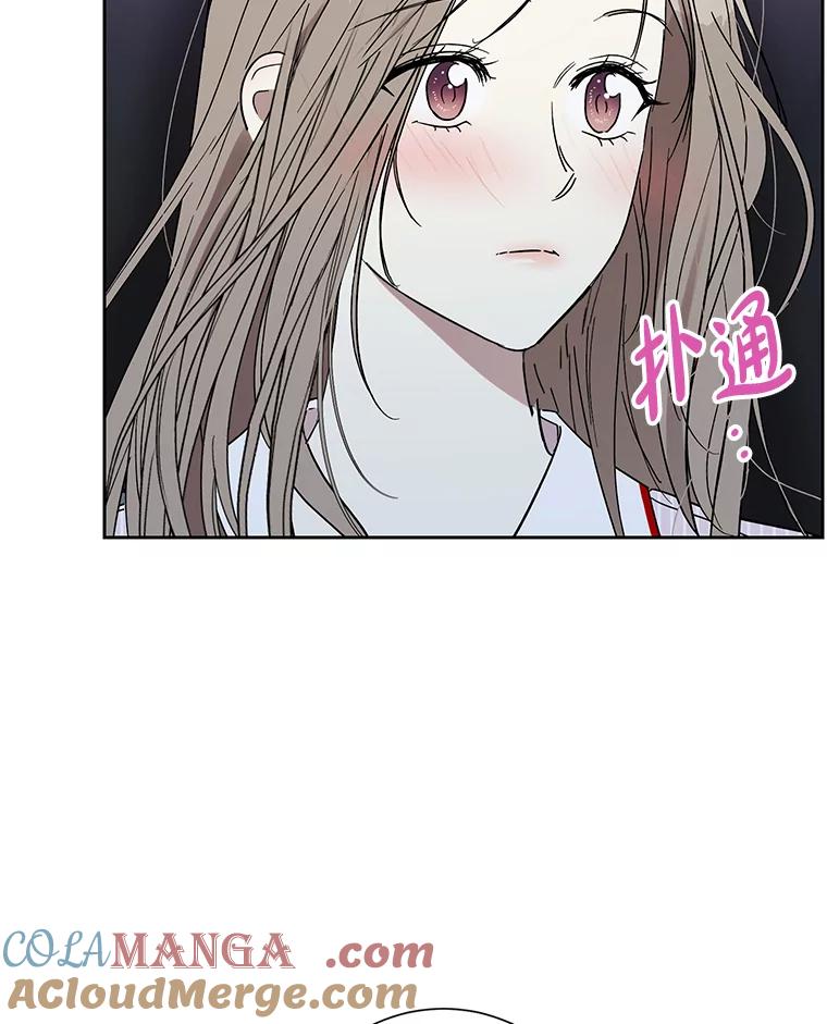 《热恋教学》14.同居 第67页