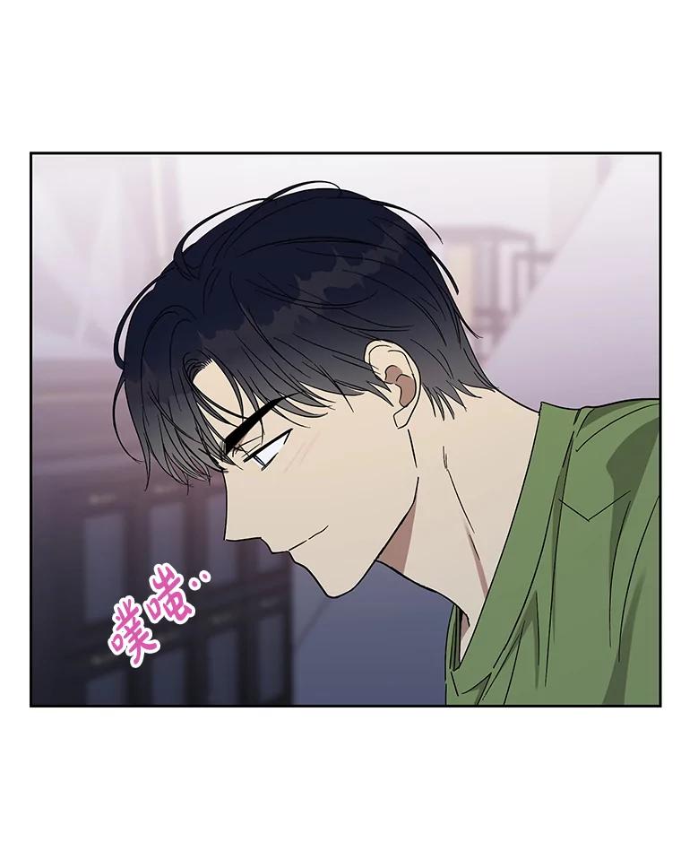 《热恋教学》14.同居 第57页