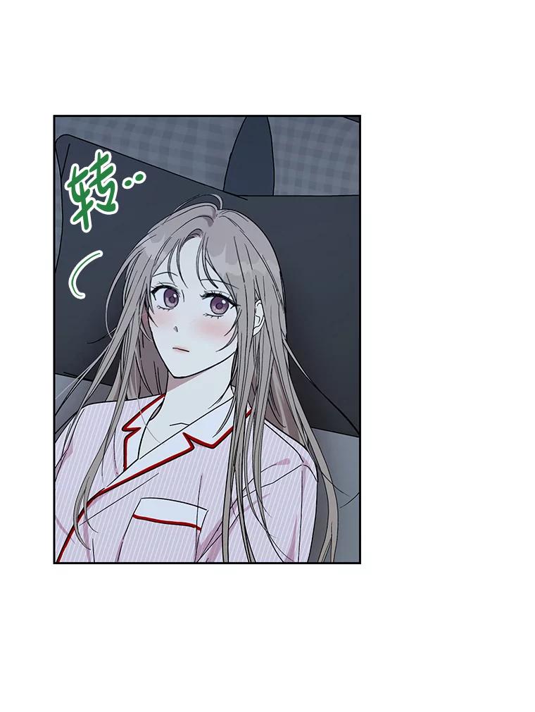 《热恋教学》14.同居 第15页
