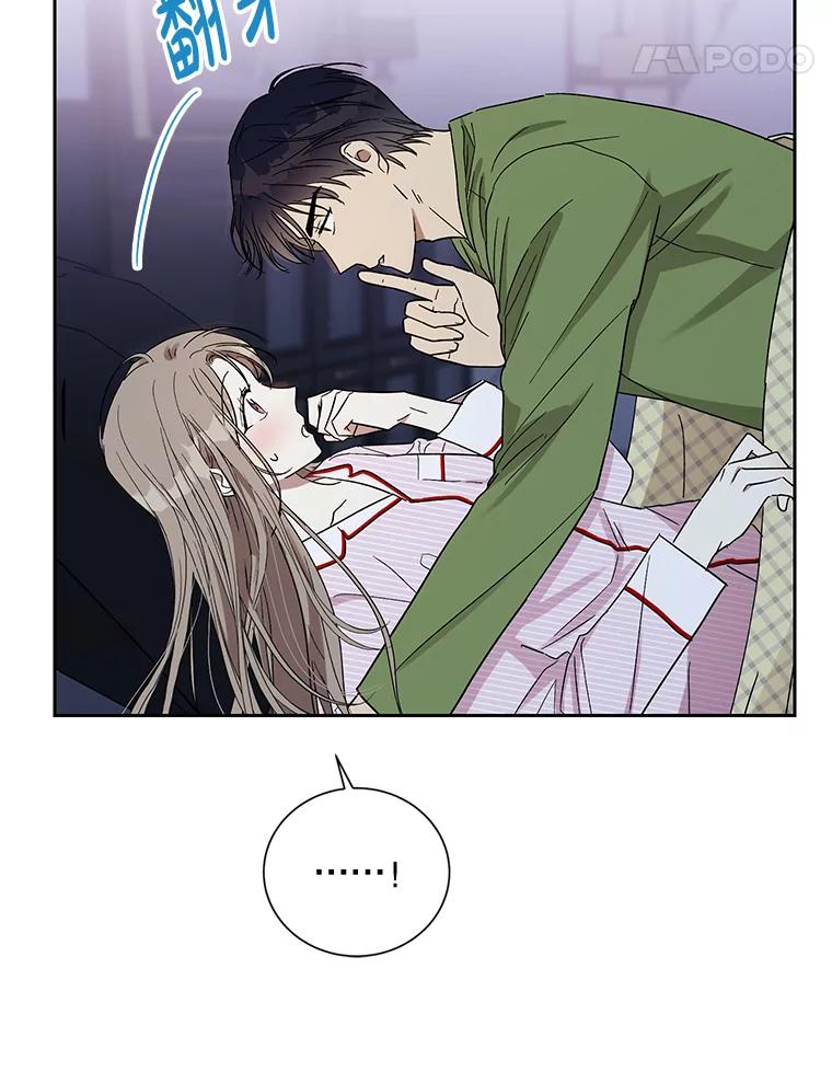 《热恋教学》14.同居 第35页